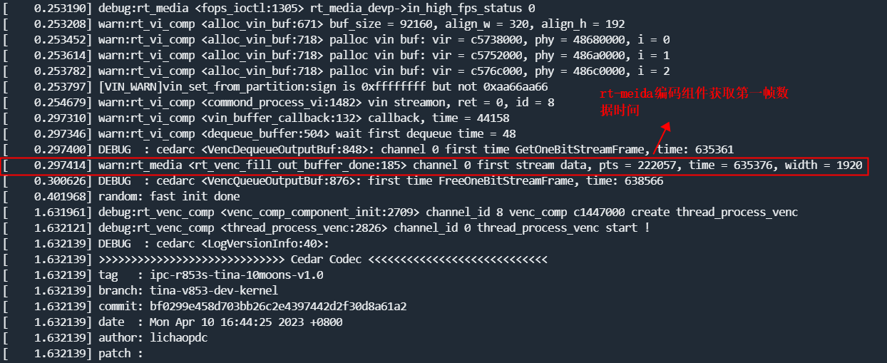 demo_video_in正常运行打印信息