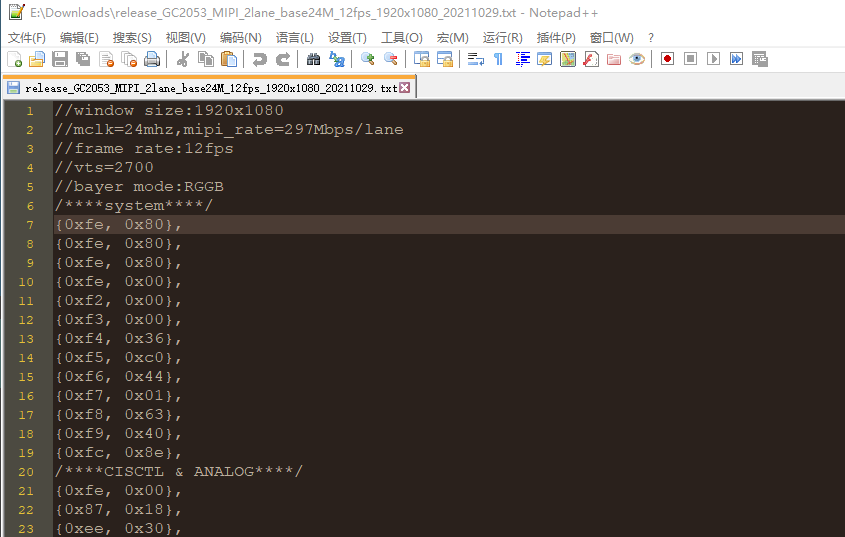 gc2053_12fps初始化寄存器配置表