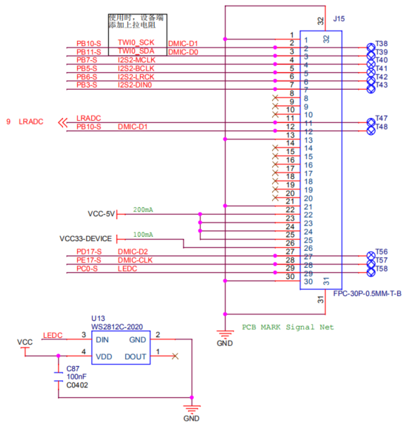 麦克风子板排线线序