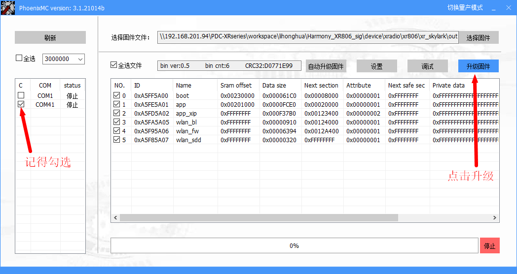 image-20211022175318759