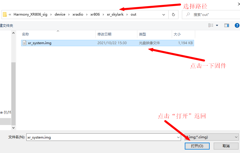 image-20211022184931200