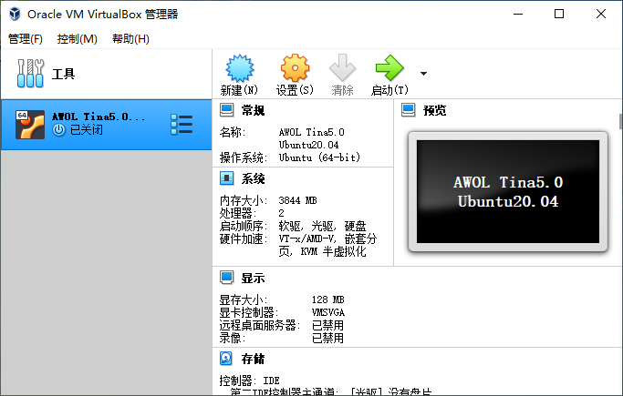 image-20220714151942356