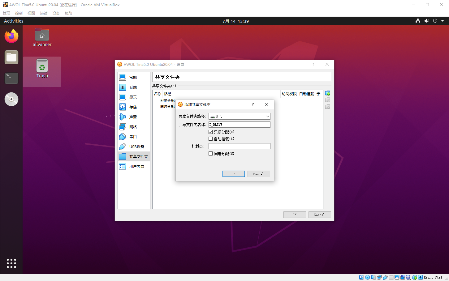 image-20220714154002672