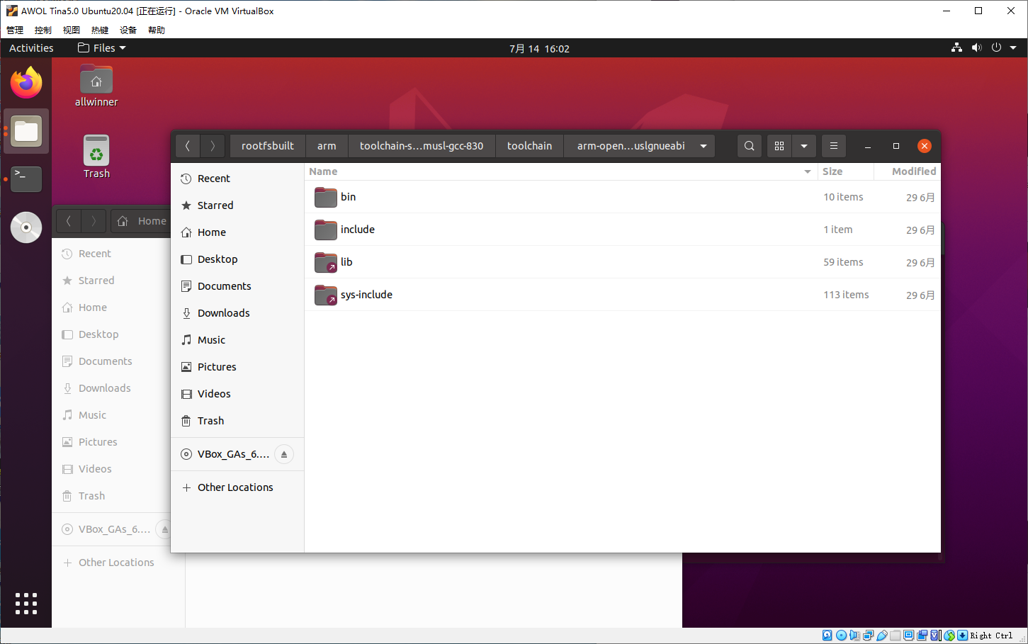 image-20220714160310369