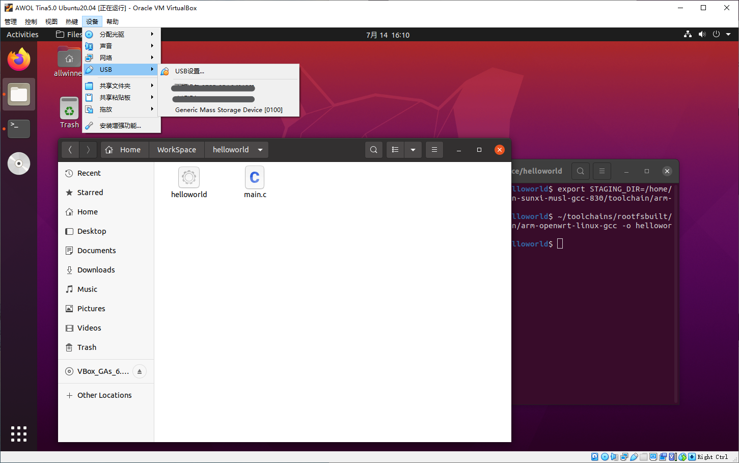 image-20220714161152580
