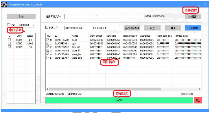 image-20230816103340810