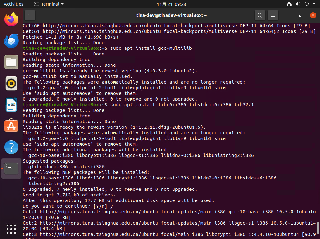 image-20241121092825762