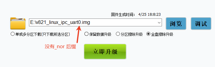 image-20250428104921555