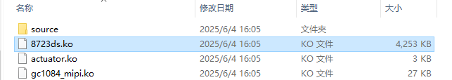 image-20250604161001532