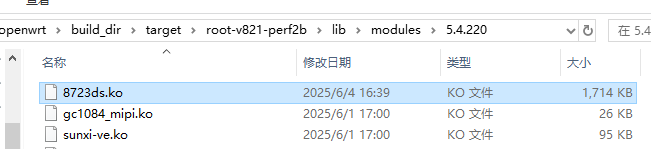 image-20250604164219005