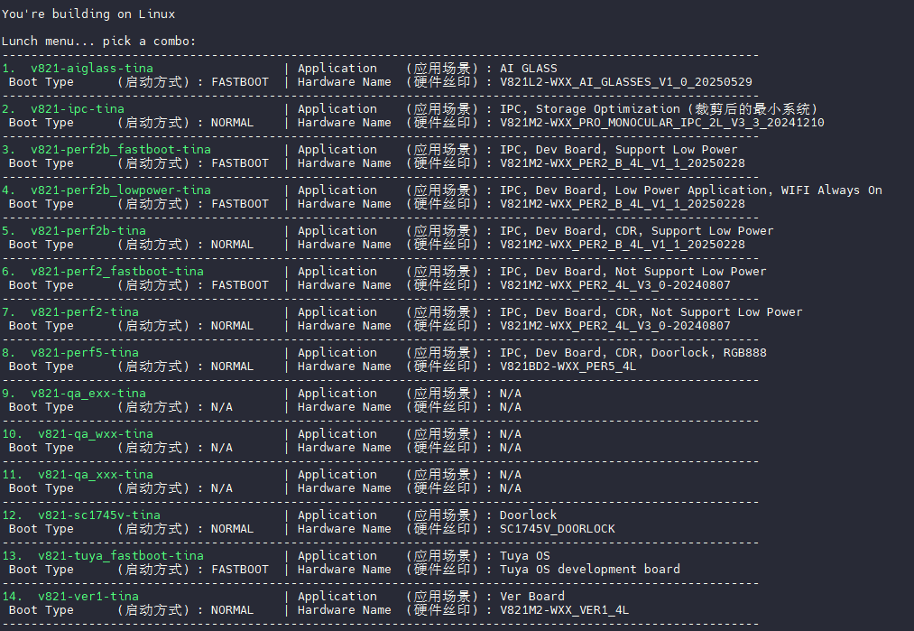 image-20251124140044342
