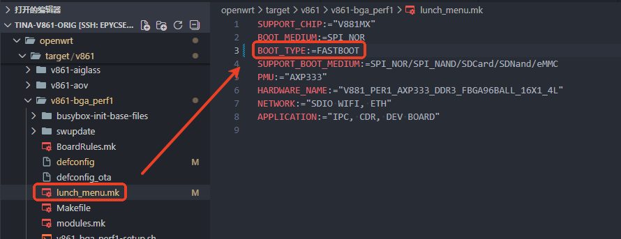lunch menu 显示配置