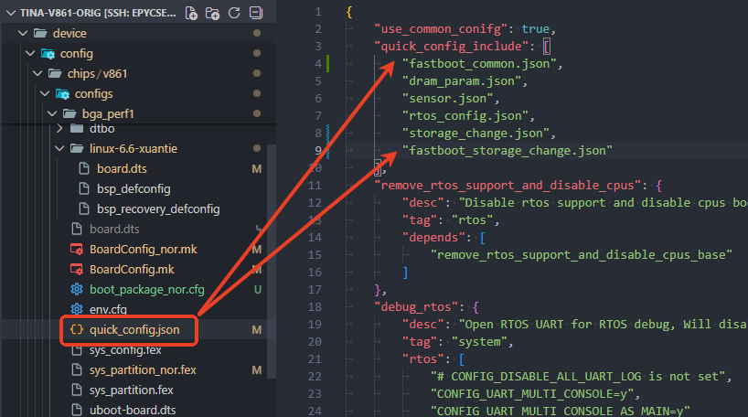修改 quick_config 配置