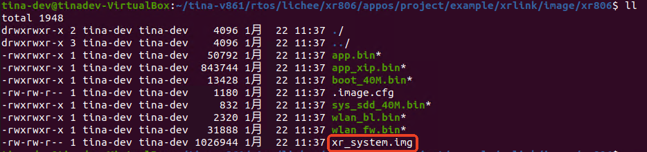 image-20260122113750773