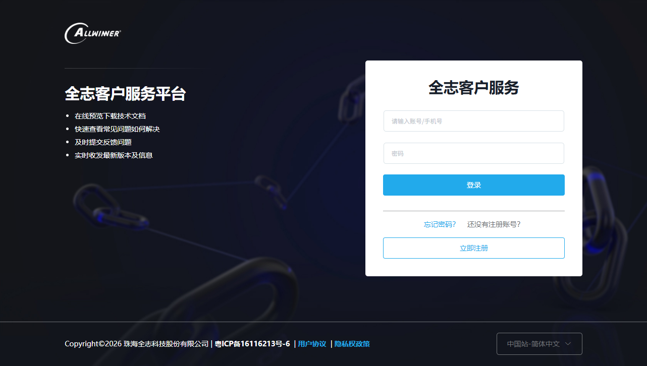 image-20260202103212257