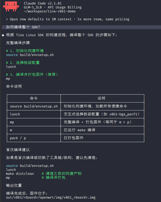 image-20260321171721171