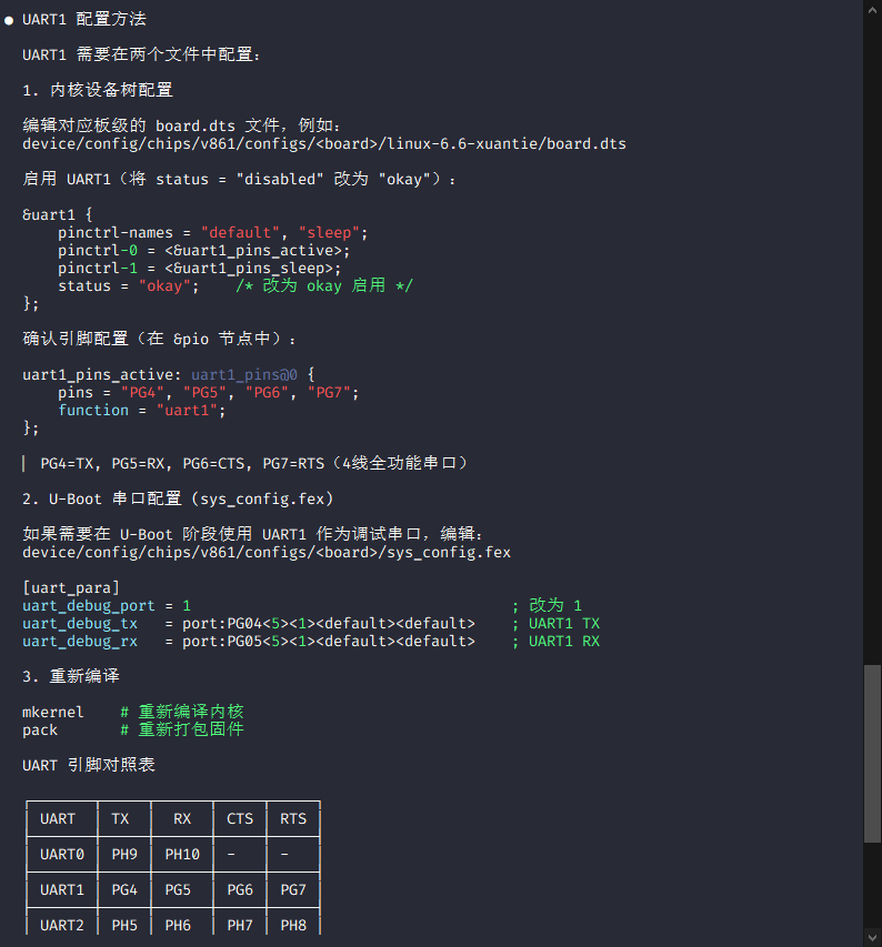 image-20260321171814022