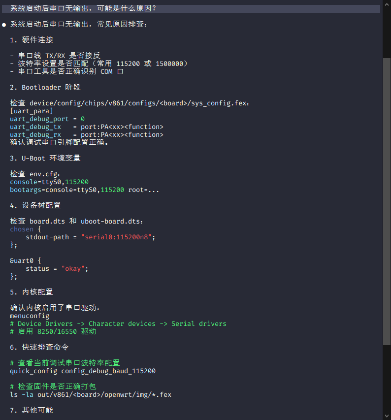 image-20260321171945474