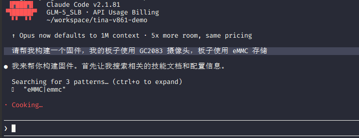 image-20260322161630296