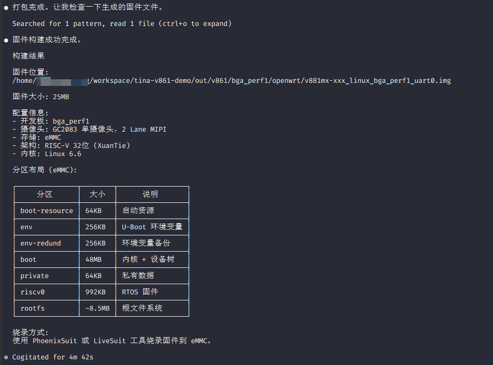 image-20260322162313202