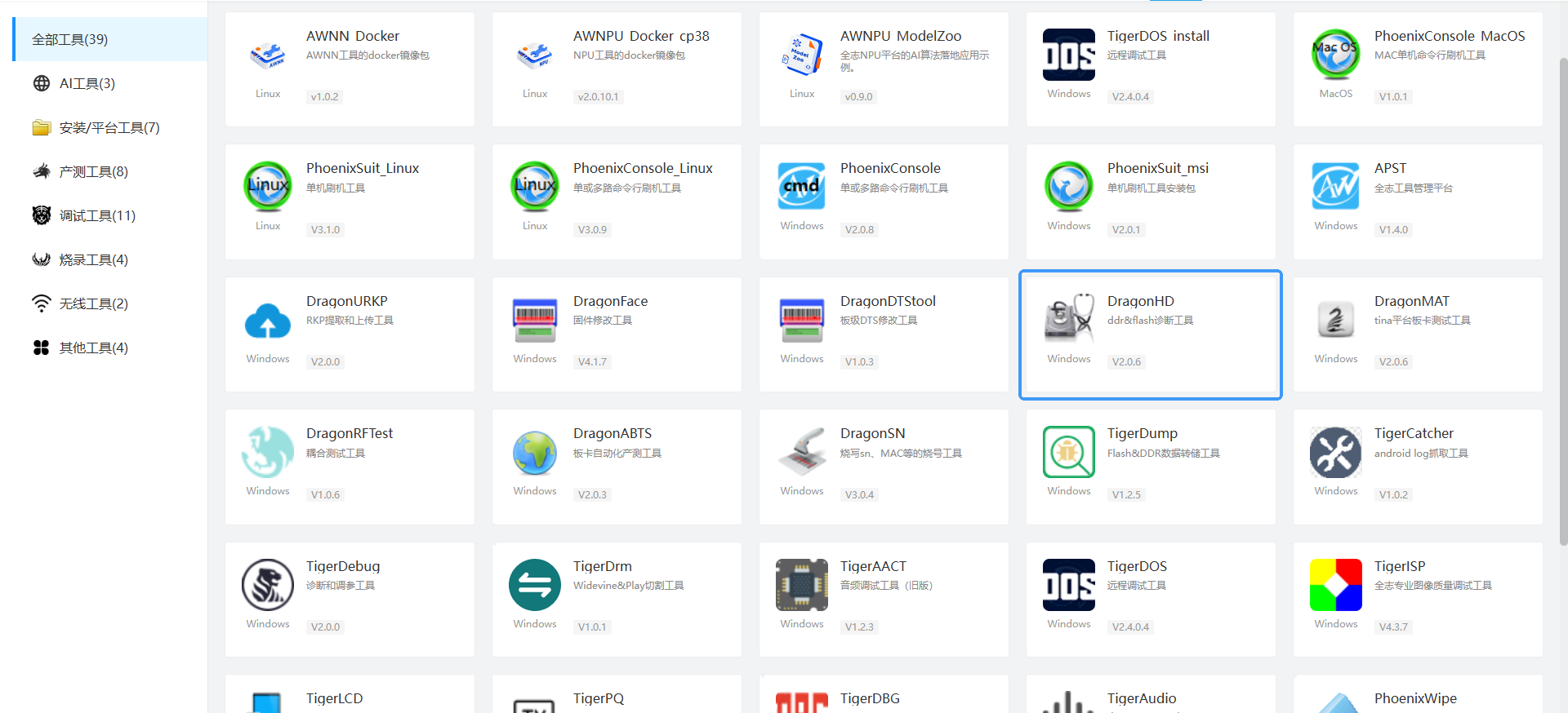 image-20260330124830474