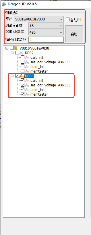 image-20260330125112029