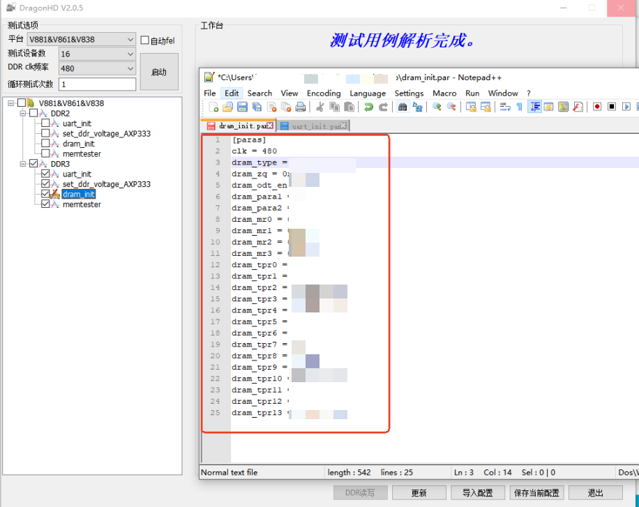 image-20260330125210403