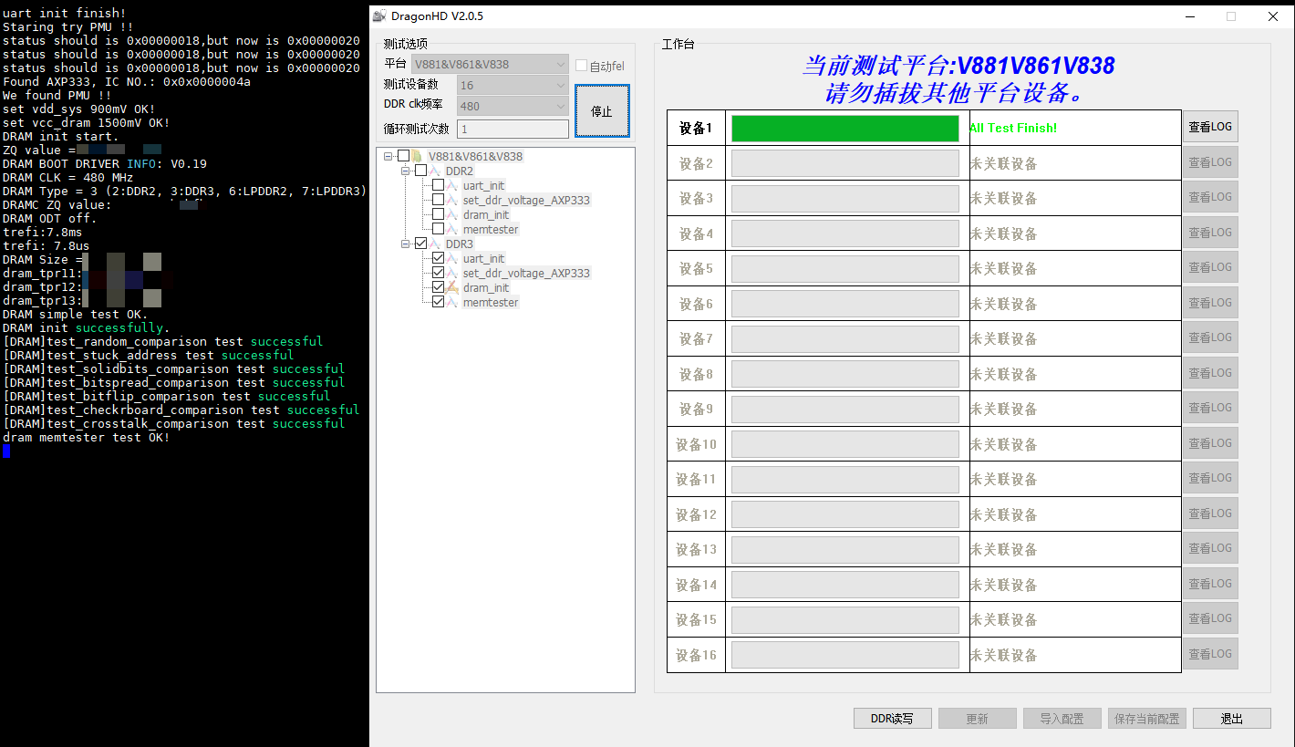 image-20260330125634415