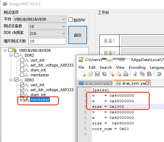 image-20260330130203975