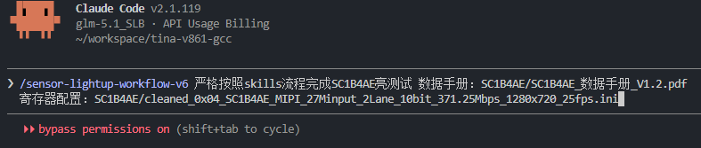 image-20260427162818058