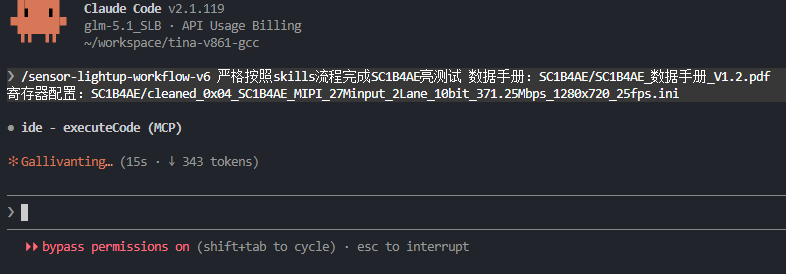 image-20260427162907717