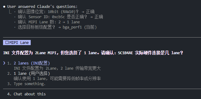 再次询问确认