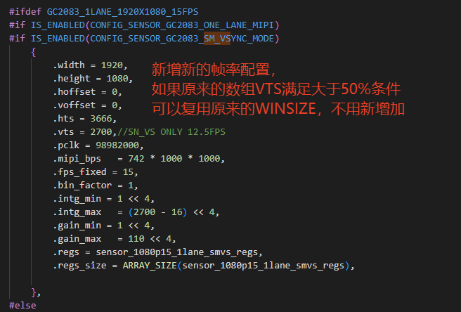 双目TDM-驱动WINSIZE配置