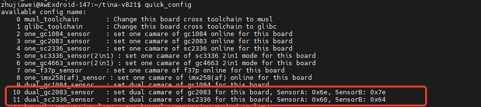 双目TDM交替模式quickconfig配置