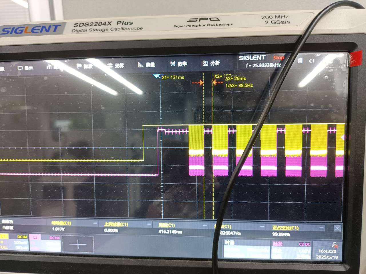 双目TDM-双目上下拼接场景示波器时序