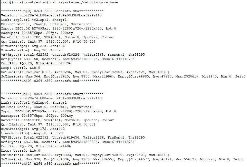 双目场景VE调试信息-不开多媒体内存优化措施