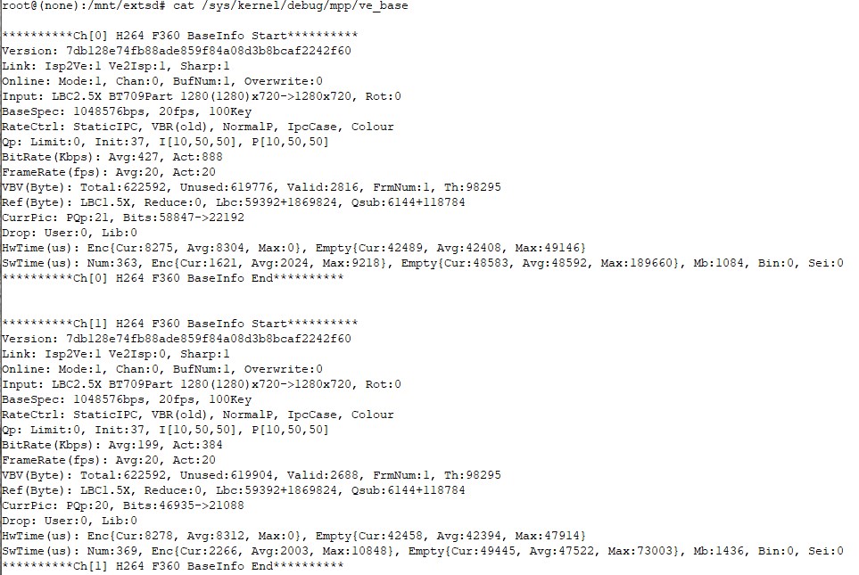 双目场景VE调试信息-打开多媒体内存优化措施一