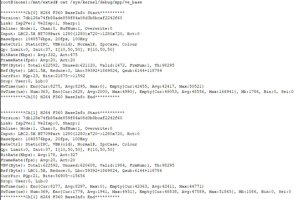 双目场景VE调试信息-打开多媒体内存优化措施一二
