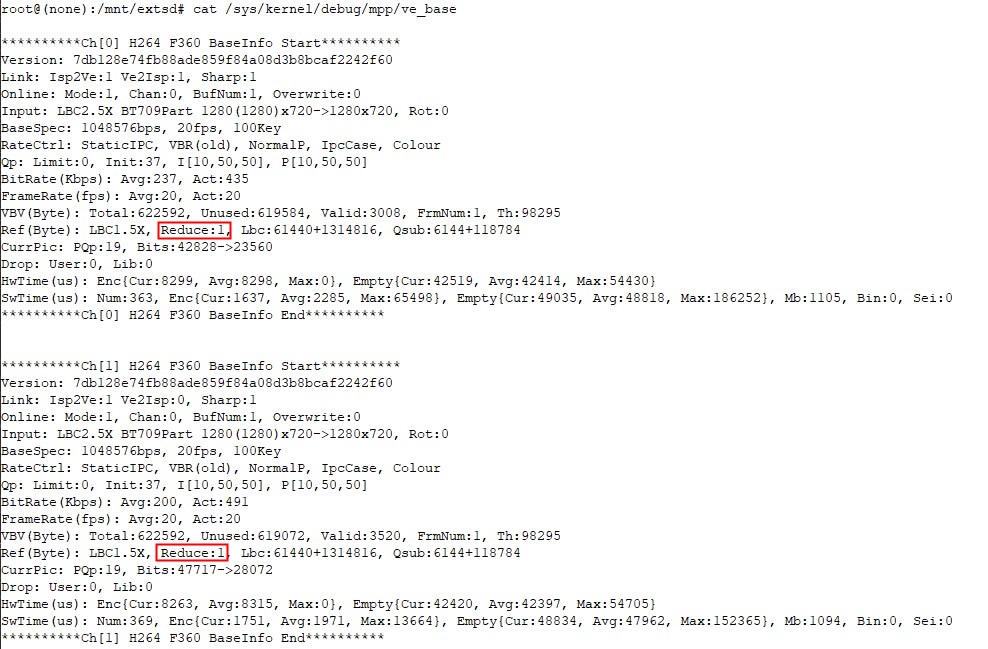 双目场景VE调试信息-打开多媒体内存优化措施一二三