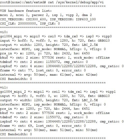 双目场景VI调试信息-打开多媒体内存优化措施一