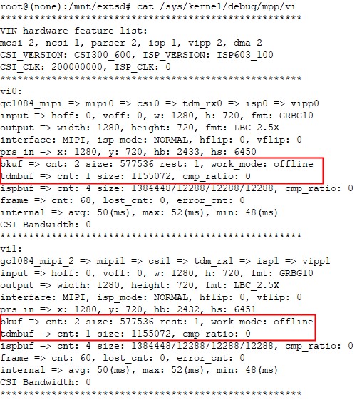 双目场景VI调试信息-打开多媒体内存优化措施一二三