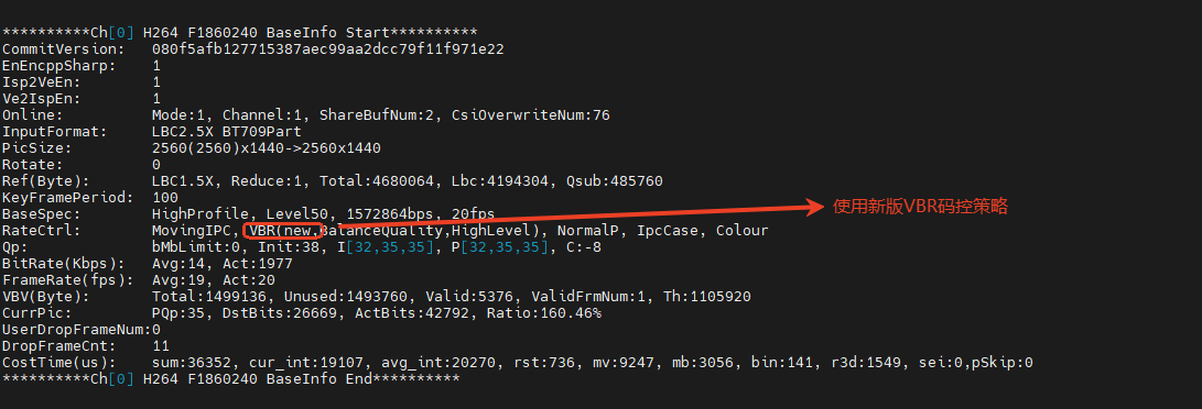 画质升级ISP调试适配1