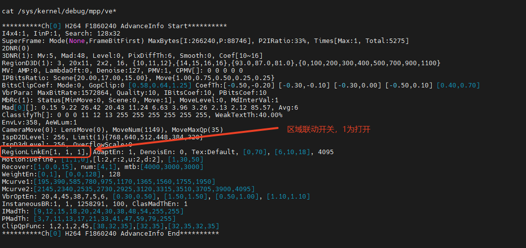 画质升级ISP调试适配2