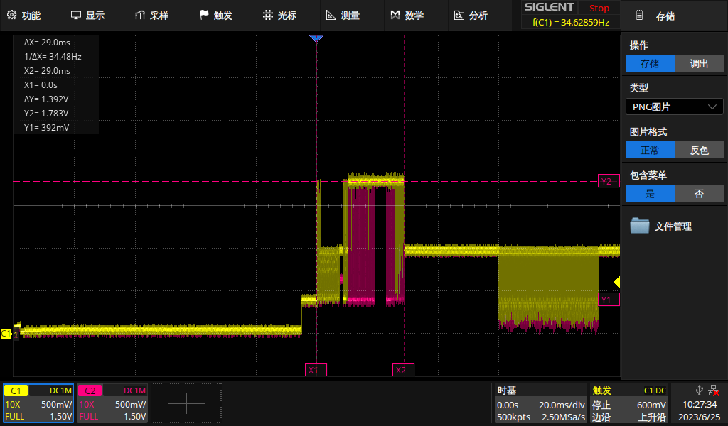 示波器抓取的DATA引脚波形图