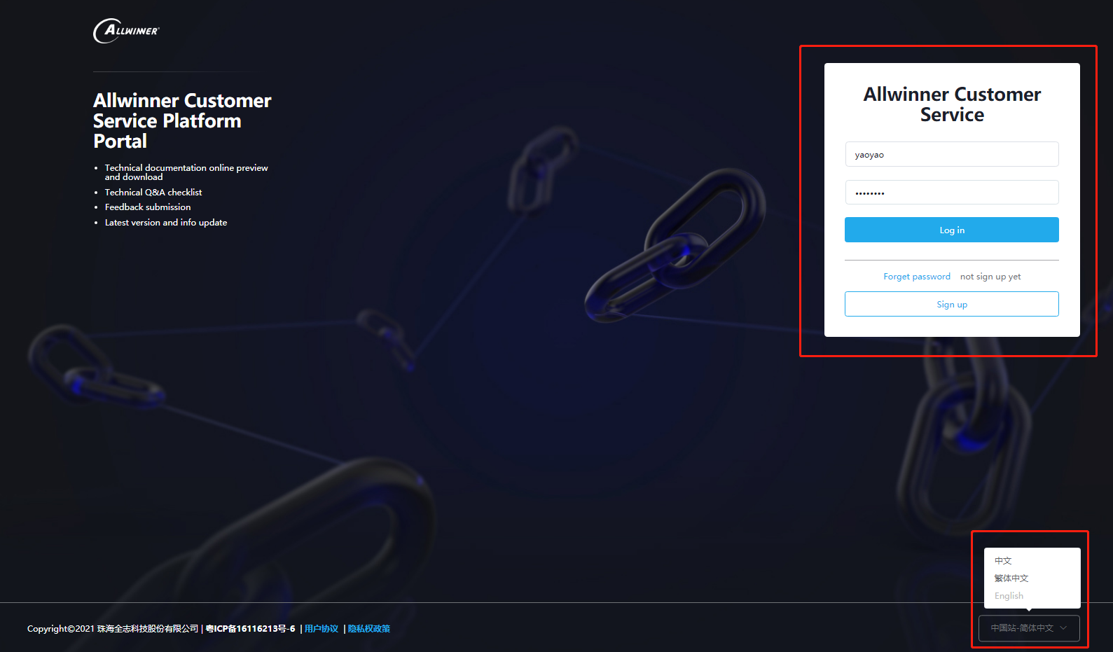 login-en