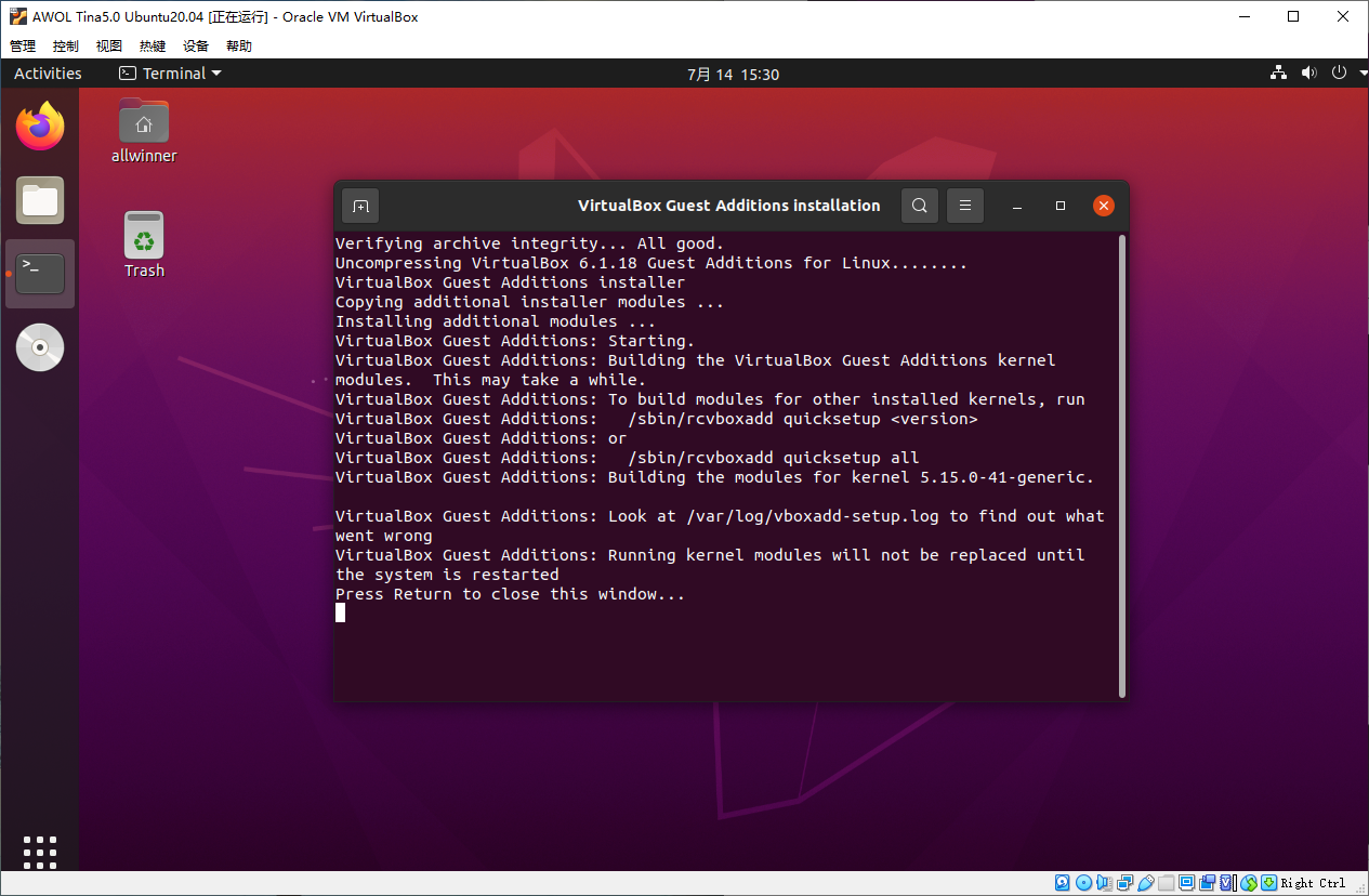 image-20220714153054008