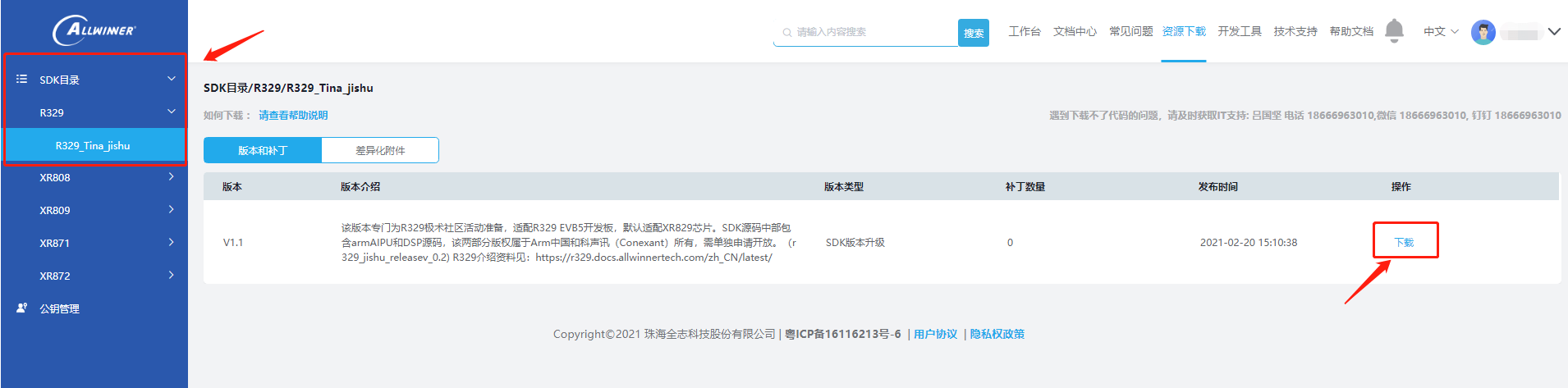 image-20220620145927382