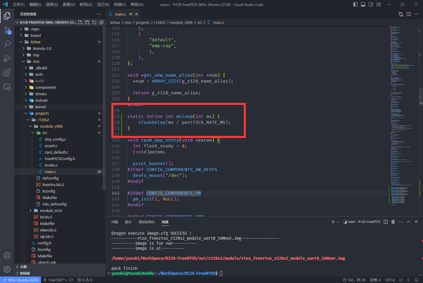 image-20230803113853688