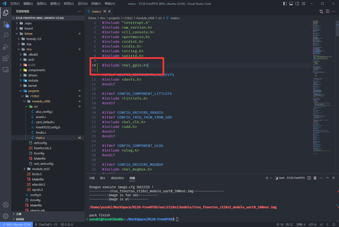 image-20230803112159250