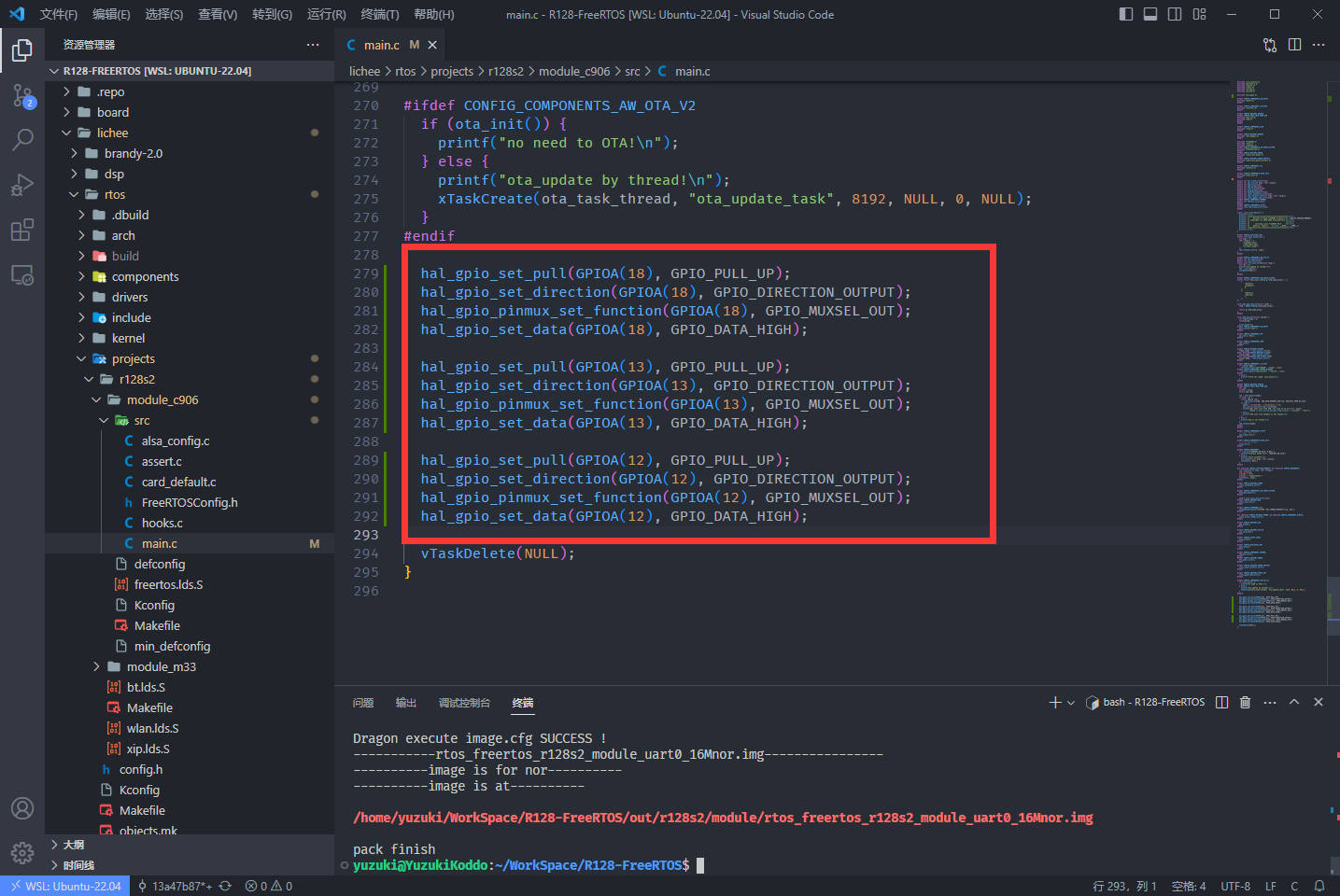 image-20230803112914576